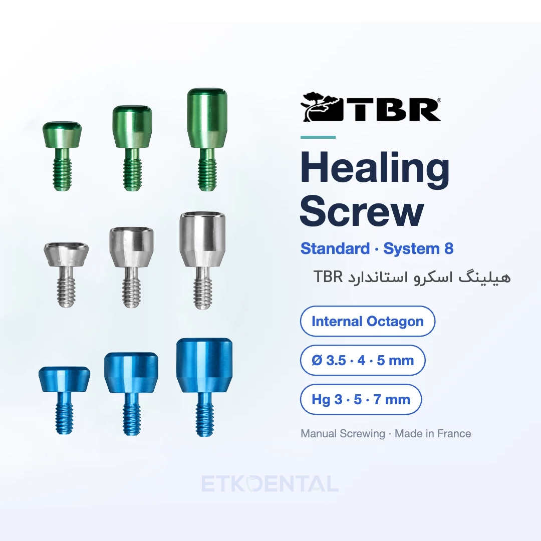 هیلینگ اسکرو استاندارد TBR هیلینگ اسکرو TBR استاندارد در سه Diameter و سه Gingival Height